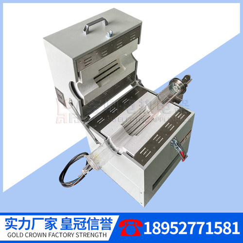 宝鼎热处理炉管式加热炉