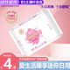 正品 绿叶爱生活臻享7日卫生巾姨妈巾超薄透气夜用棉柔6片 280mm