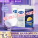 产妇经期安睡裤 绿叶爱生活大码 型卫生巾内裤 超长夜安裤 2片 安心裤