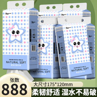 888张实惠装 抽纸餐巾纸整箱批餐馆用纸卫生纸纸巾 家用大包悬挂式