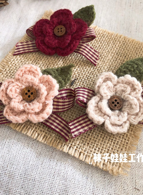 森女系甜美可爱花边纯手工编织花朵百搭复古配饰胸针别针服饰搭配