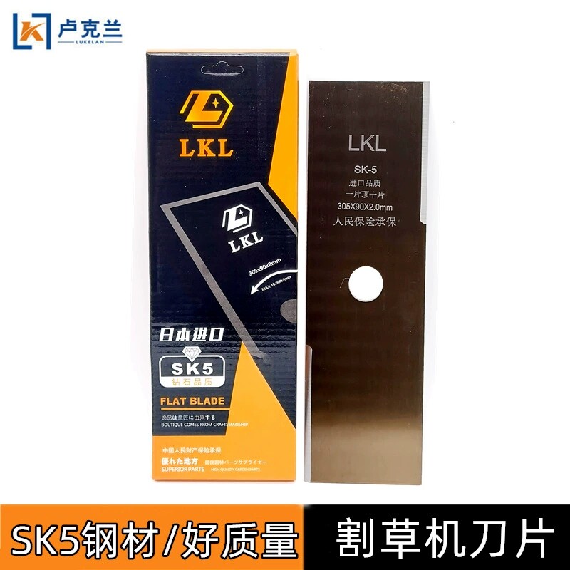 进口SK5钢材割草机刀片一字合金刀片割灌机2齿除草锯片淬火好质量