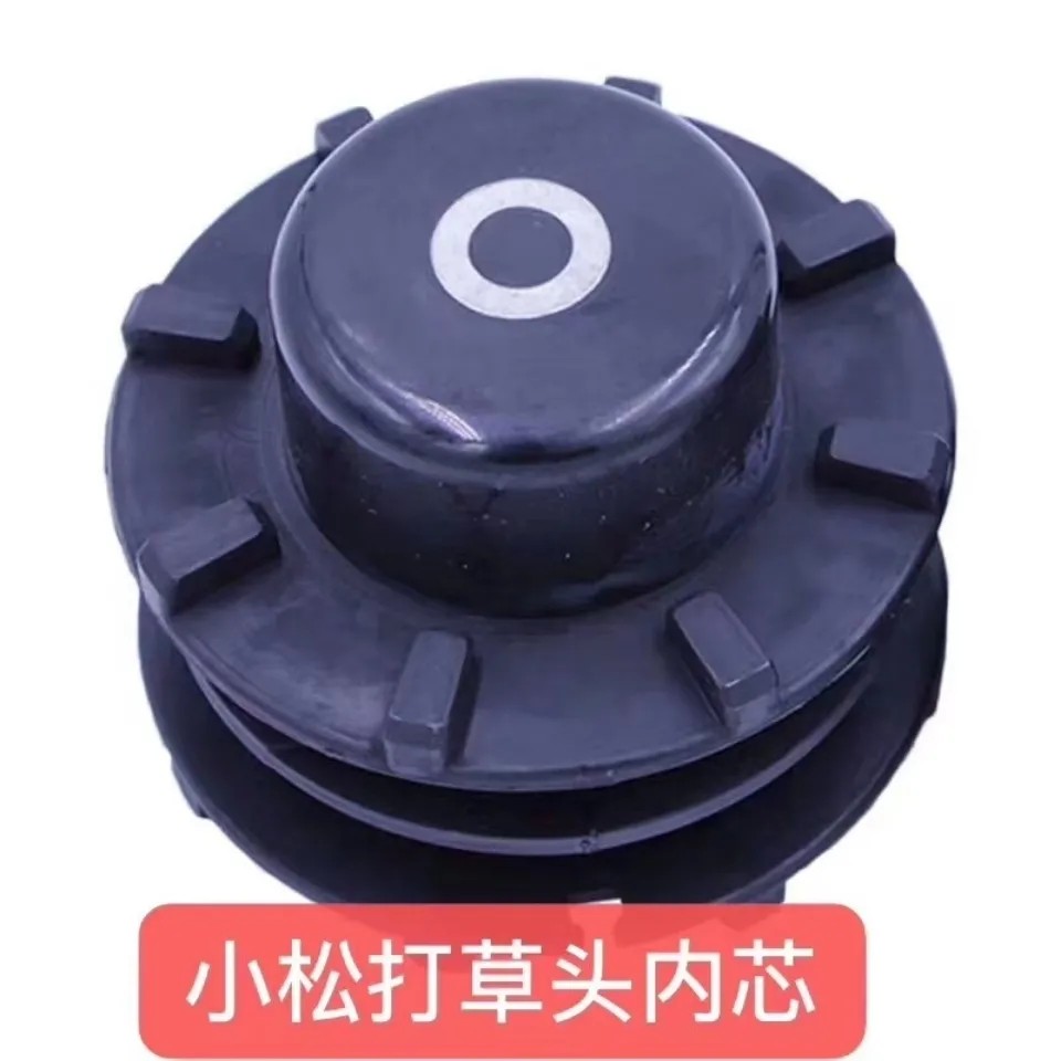耐磨打草头芯盖小松富世华图片