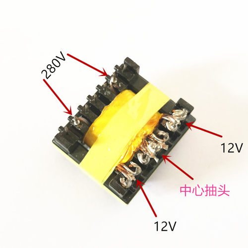 车载逆变专用变压器高频变压器
