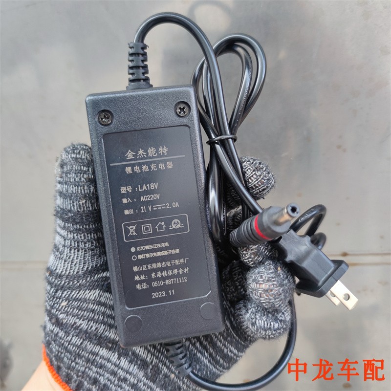 锂电池21V包邮圆孔头18V电动具用