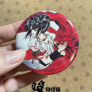 奇怪猫 clamp古早经典圣传阿修罗谷子周边装饰痛吧唧
