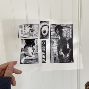 伊藤润二十字路口美少至死不渝的爱谷子流麻汽车手机行李箱痛贴纸