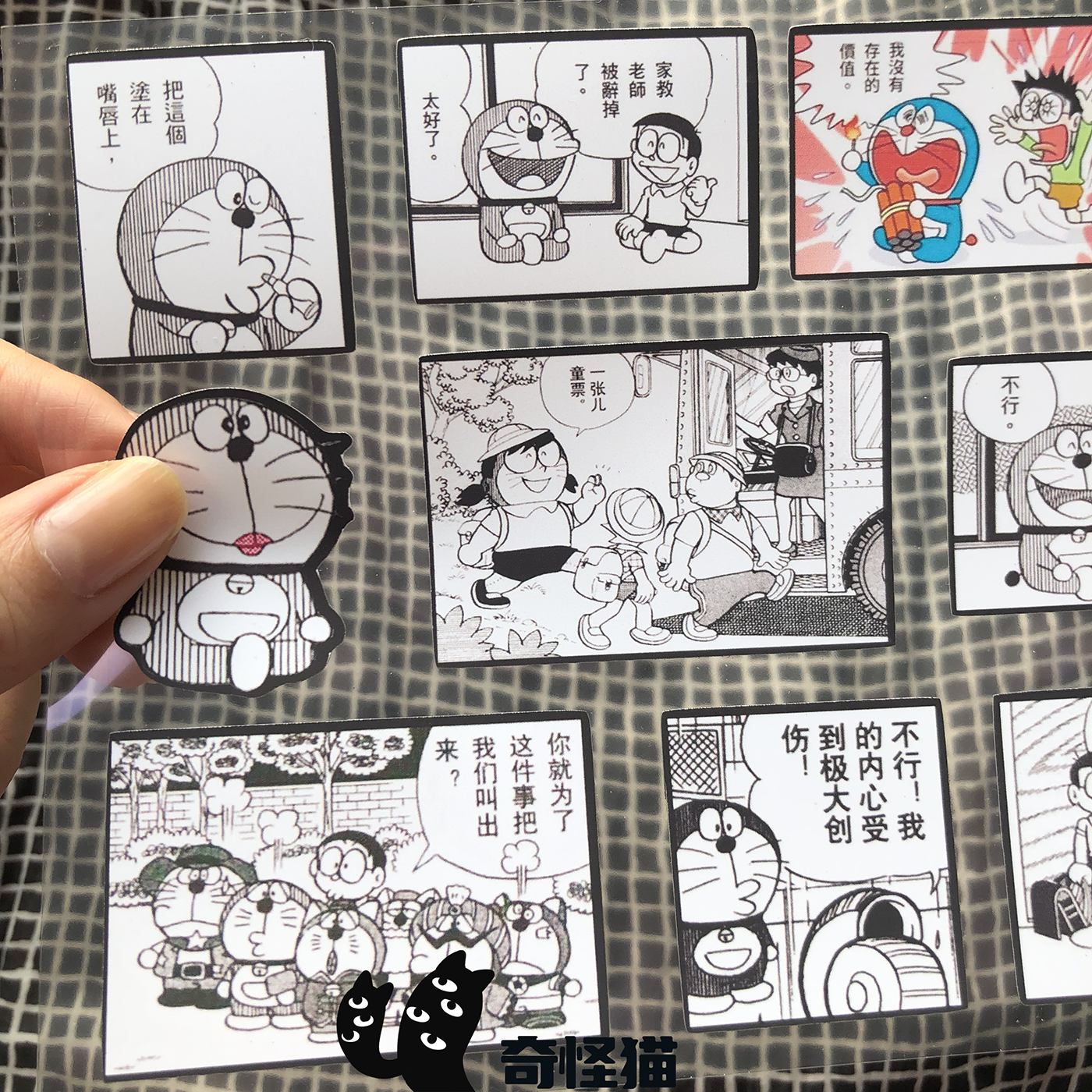 奇怪猫 哆啦A梦古早机器猫大雄漫画表情包手机电脑装饰手帐痛贴纸