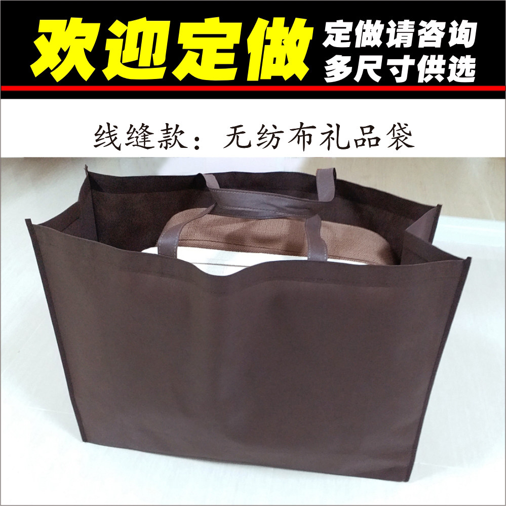 咖啡色特大号中号小号礼品袋购物幼儿园装被子定做制婚纱手提袋子