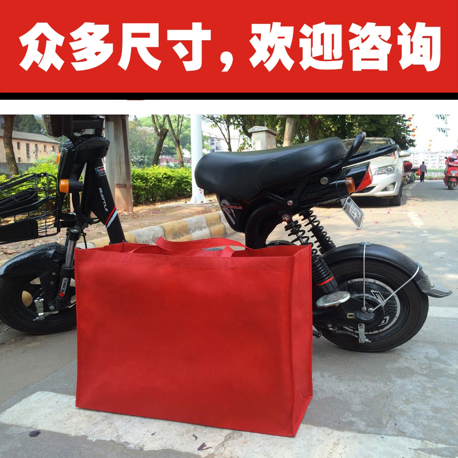 包邮红色特大中小号羽绒服棉服影楼婚纱手提礼品袋子可定制印Logo