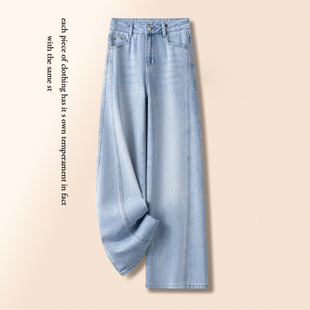 高腰显瘦休闲直筒裤 2026新款 女夏季 浅蓝色洋气烫钻垂感阔腿牛仔裤