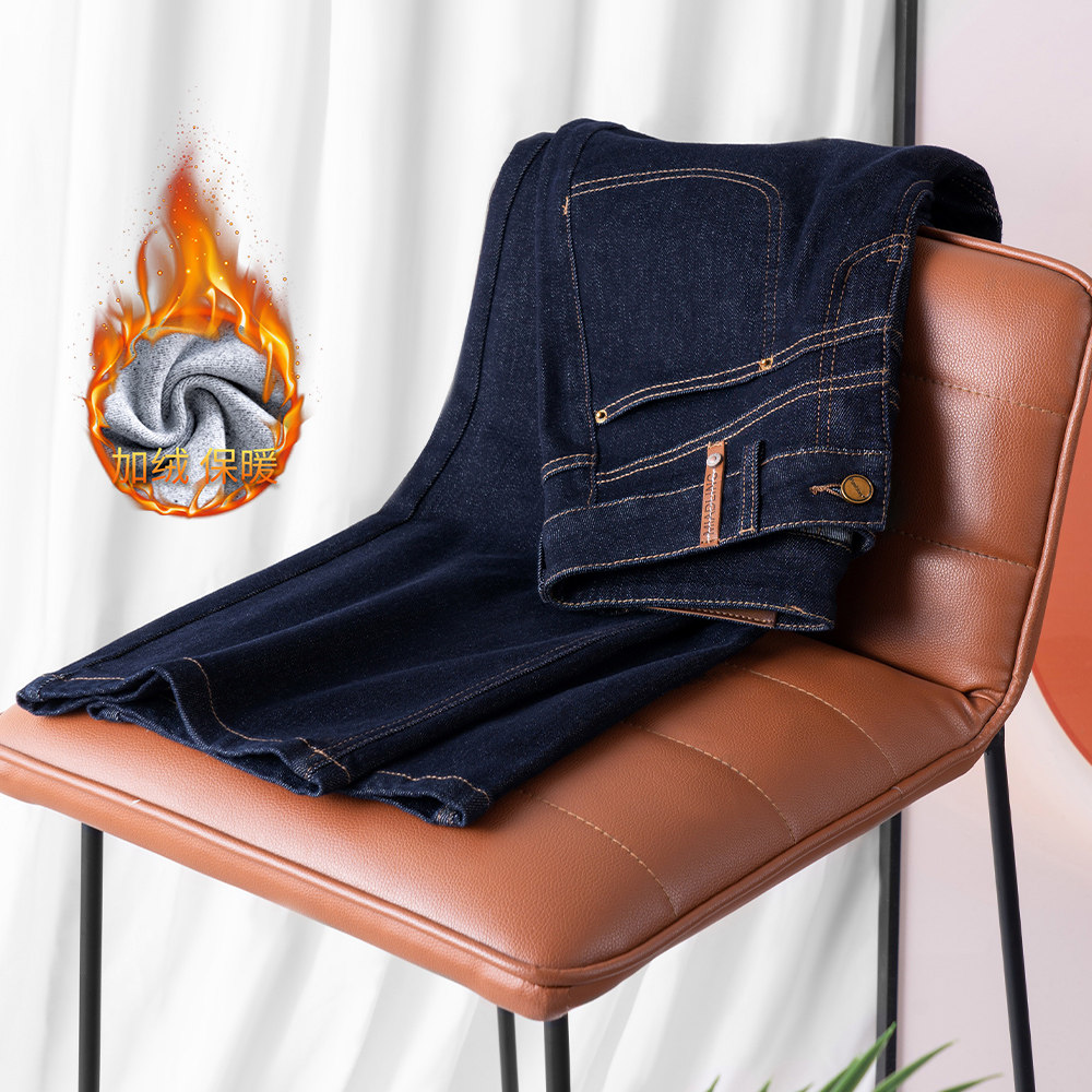 时尚高端深蓝色阔腿加绒牛仔裤女秋冬2025新款小个子百搭直筒裤子,女装/女士精品,大码裤装,淘宝优惠券,粉丝福利购,淘宝优惠卷