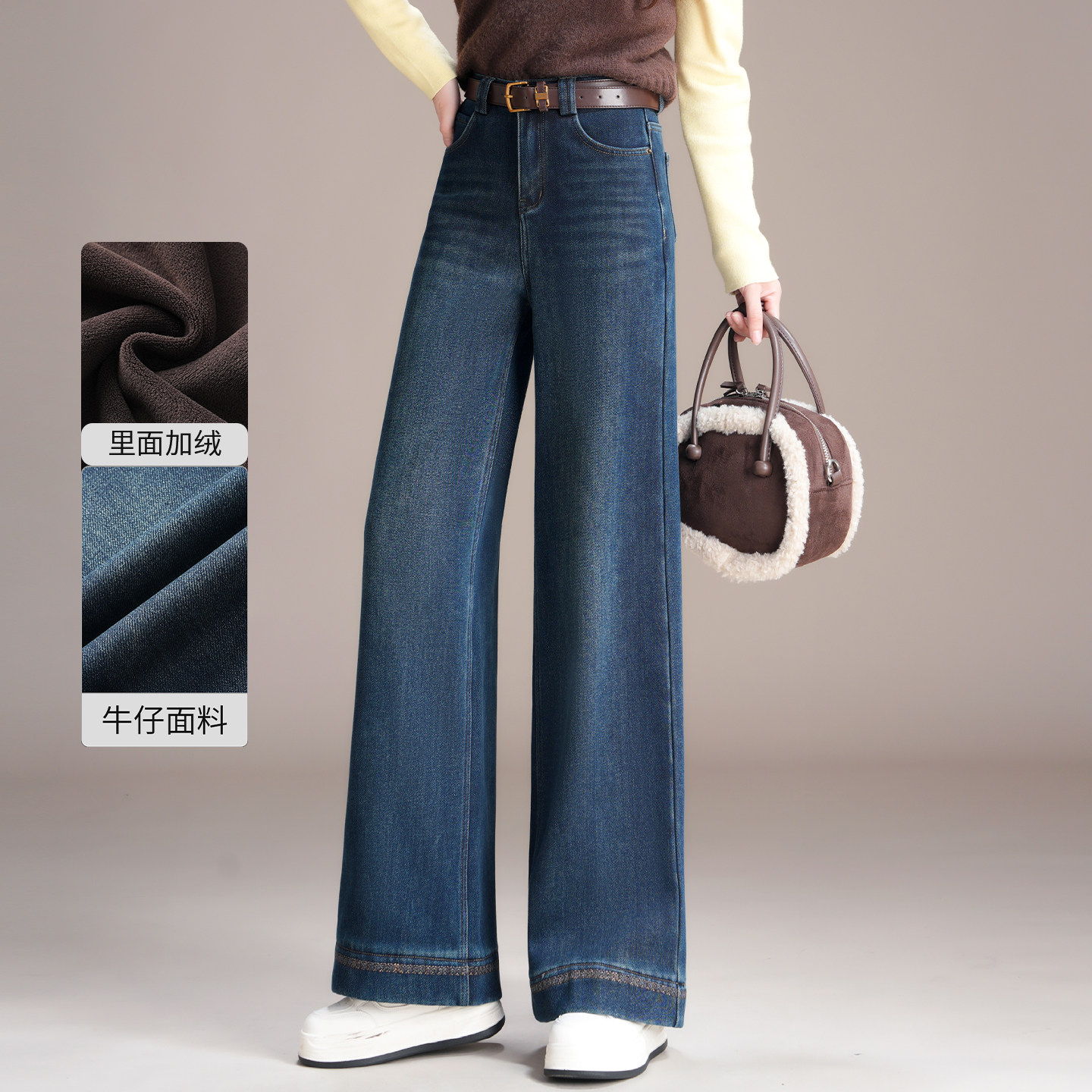 复古蓝窄版阔腿牛仔裤加绒加厚女冬季2025新款垂感显瘦直筒长裤子,女装/女士精品,牛仔裤,淘宝优惠券,粉丝福利购,淘宝优惠卷