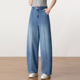 阔腿休闲裤 老钱风高腰中缝线牛仔裤 宽松遮肉气球裤 新款 女2026春季