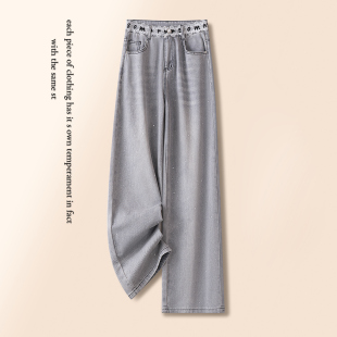 蕾丝边撞色直筒裤 2026新款 子 女夏季 莱赛尔天丝灰色烫钻牛仔阔腿裤