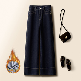 高腰休闲九分直筒裤 韩系丹宁蓝加绒牛仔A字阔腿裤 女秋冬2025新款