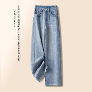 欧货链条烫钻牛仔阔腿裤 直筒裤 女夏季 弹力显瘦窄版 子 2026新款 时尚