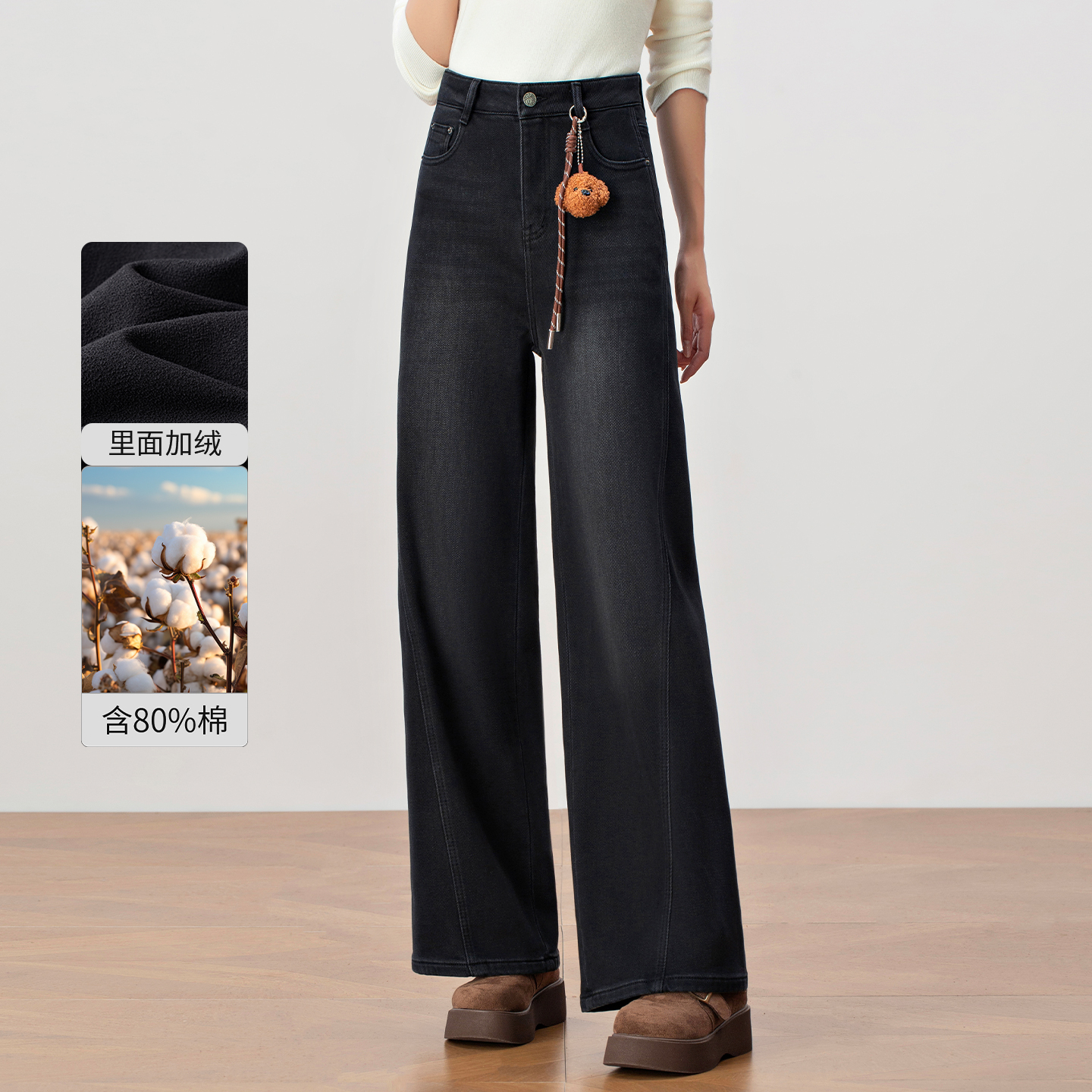 黑色加绒加厚阔腿牛仔裤女冬季2025新款高腰显瘦直筒裤小个子长裤