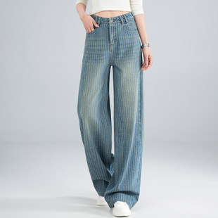 宽松显瘦小众设计感直筒长裤 2026年新款 女春季 烫钻条纹阔腿牛仔裤