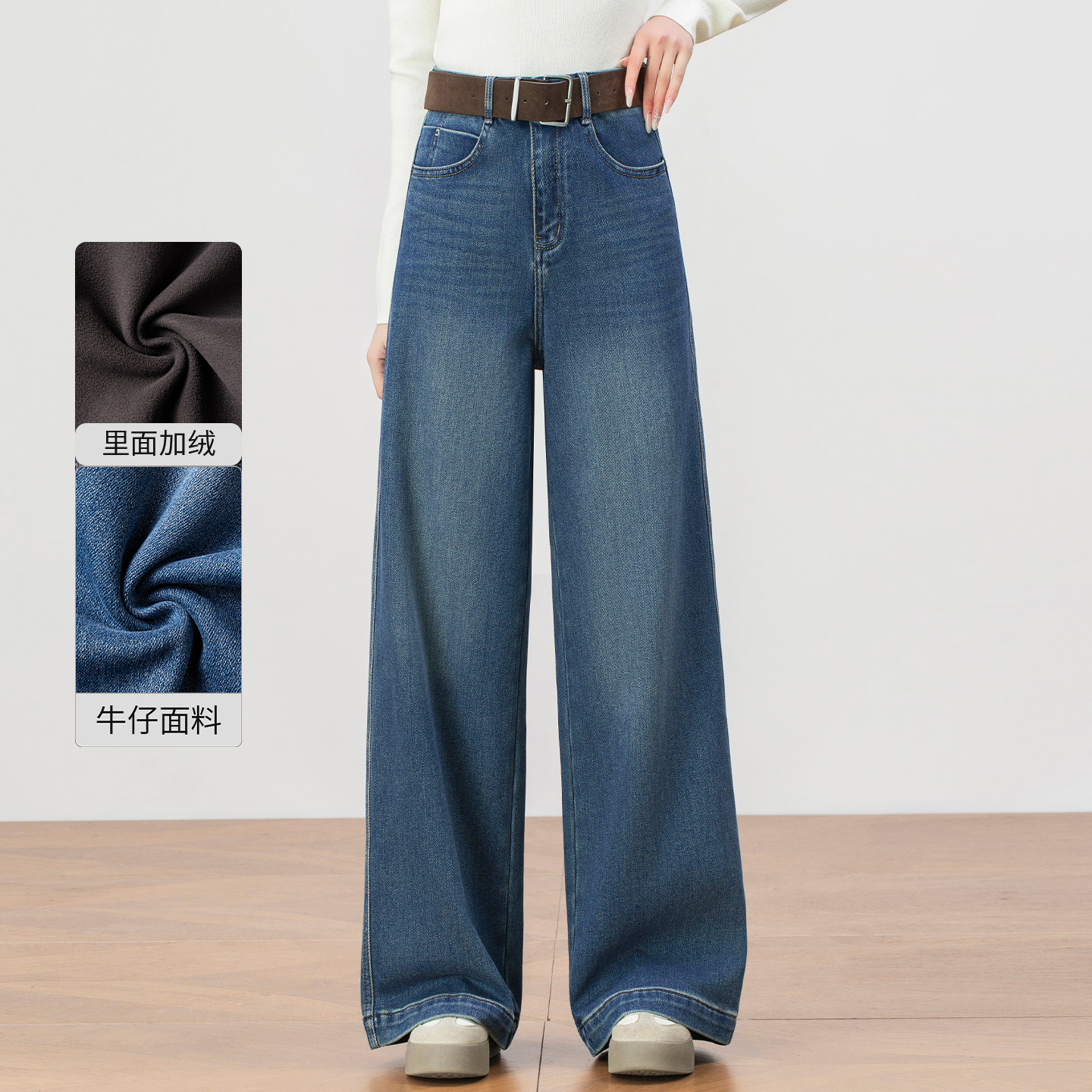 高级感加绒加厚阔腿牛仔裤女冬季2025新款高个子宽松直筒拖地长裤,女装/女士精品,牛仔裤,淘宝优惠券,粉丝福利购,淘宝优惠卷