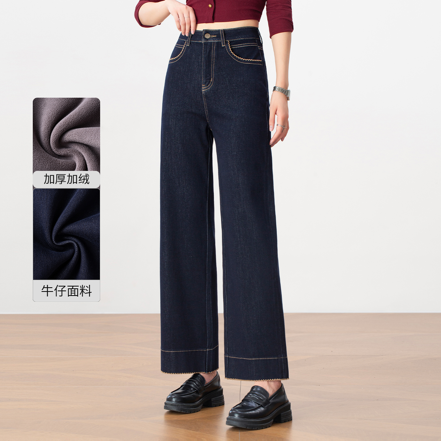 丹宁蓝阔腿牛仔裤女冬季2025新款宽松显瘦小个子加厚绒休闲直筒裤