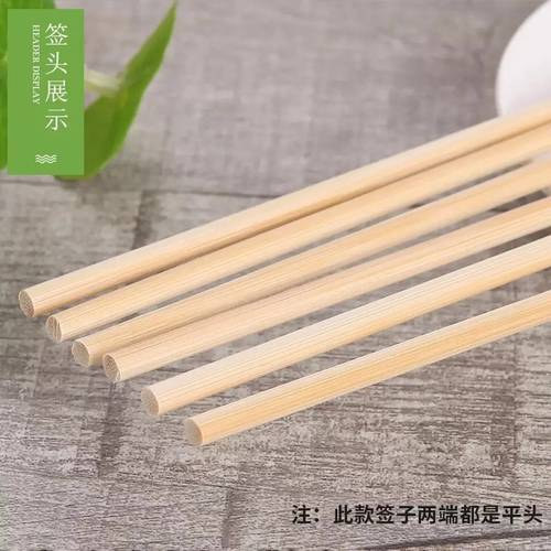 棉花竹签专用签子35糖棒40cm