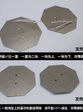 蛋仔机配件 蛋仔机发热板 温控 开关温控器温度旋钮 拍下请留言