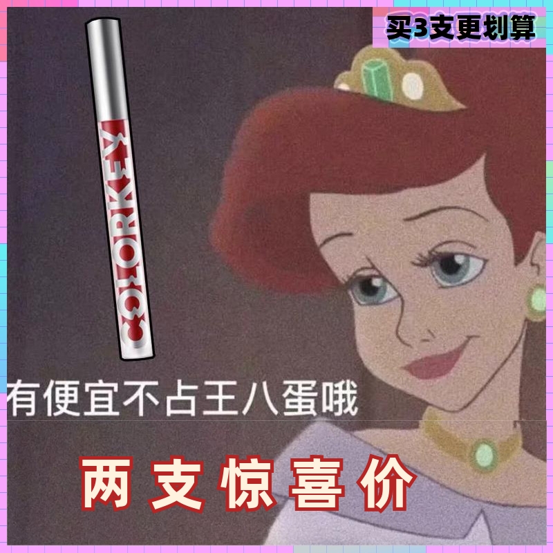 colorkey珂拉琪唇釉唇泥芭比冰淇淋水光镜面水雾唇露口红女旗舰店-封面