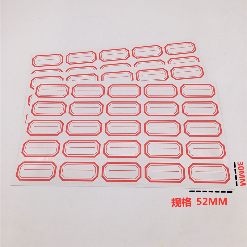 账本贴5*5不干胶标签贴纸分类标签纸6*6  姓名文件标签蝴蝶贴包邮