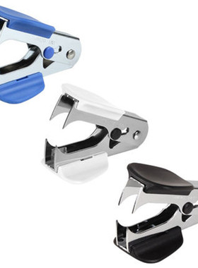 齐心B3064 标准起钉器 起钉机 起订器 办公用品 小号起钉器起订机