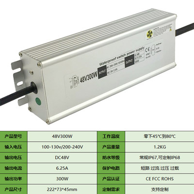 220V转48V1000w直流电源雾化器电源48v电机供电400W防水雾化板