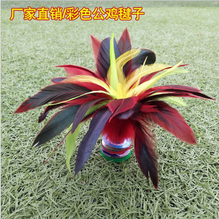 包邮鸡毛毽子比赛用老式毽球键子耐踢幼儿园儿童小学生羽毛花毽子