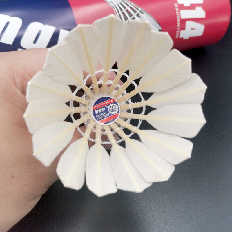 航宇414羽毛球耐打飞行稳定12只装鸭毛不易烂专业娱乐训练用球3只