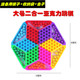 80后塑料飞行棋 跳棋儿童益智玻璃珠子成人弹子弹珠跳跳棋老式 包邮