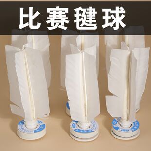 踢毽子运动专用成人毽球儿童小学生键子腱子花毽专业比赛耐踢羽毛