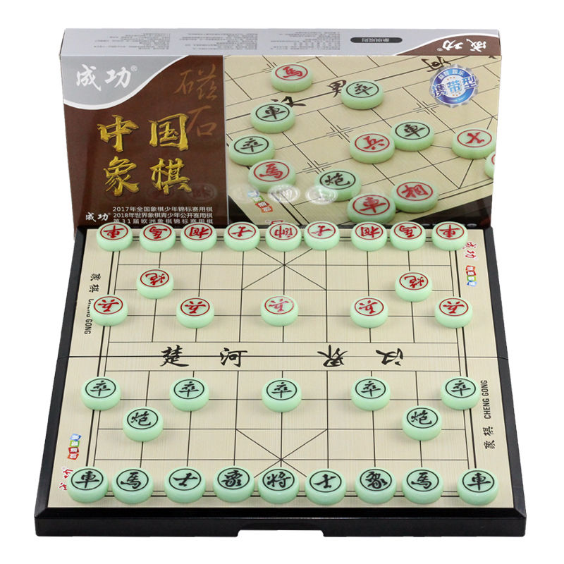 包邮磁石折叠式儿童比赛学校棋盘