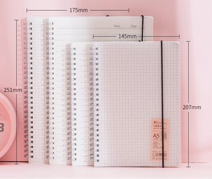 pp线圈本学生用a5笔记本b5横线本方格子本网格记事本活页本单行本