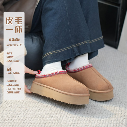 专柜千元级品质皮毛一体雪地靴