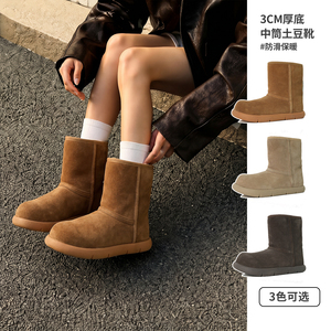 【超轻中筒土豆靴】桑坡雪地靴可翻穿女休闲时尚舒适冬季保暖