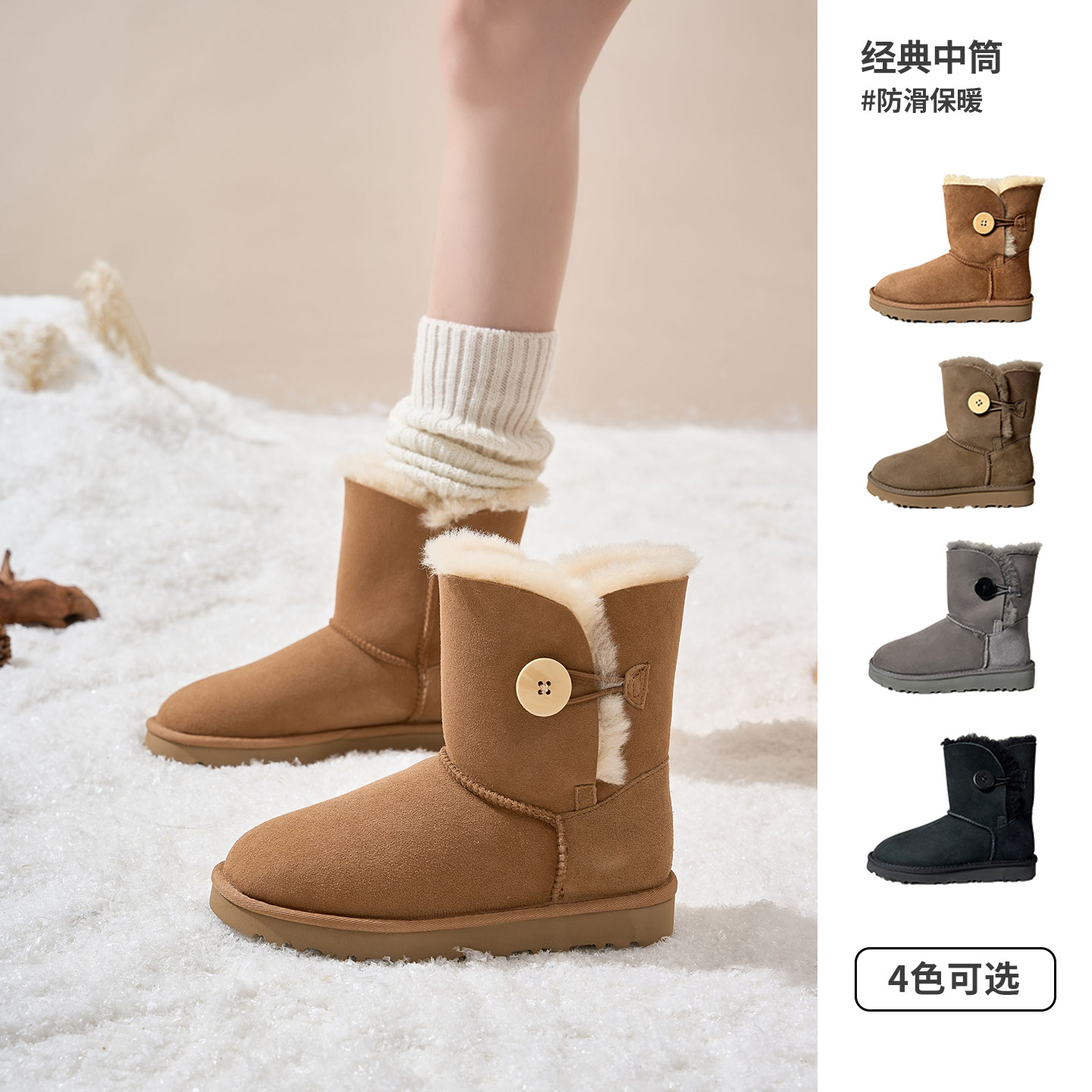 中筒一粒扣】【牛筋底】桑坡雪地靴女两穿加绒保暖雪地靴百搭加厚