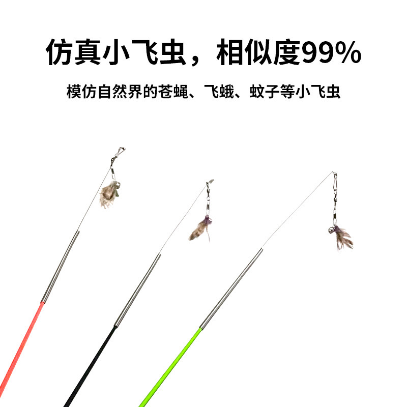 CFA赛级逗猫棒 仿真小飞虫可替换铃铛互动逗猫神器可拆卸猫咪玩具