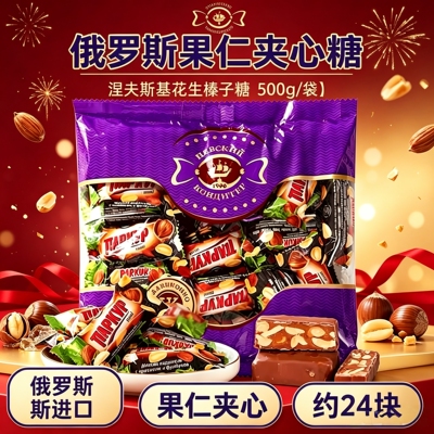 俄罗斯进口涅夫斯基士力架巧克力