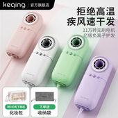 可青高速电吹风机小型便携负离子护发学生宿舍旅行专用快干不伤发