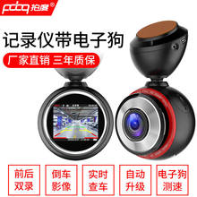 高清前后单双镜头360行车记录仪1