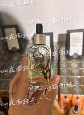 西班牙直邮lachinata希那塔脸部橄榄夜间修复精华油50ml