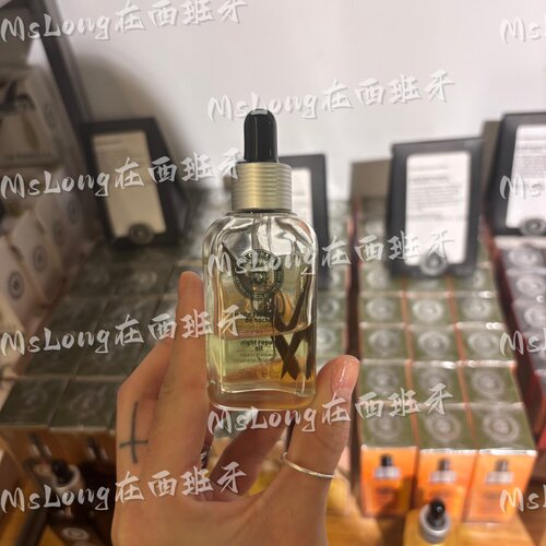 西班牙希那塔橄榄夜间修复精华油