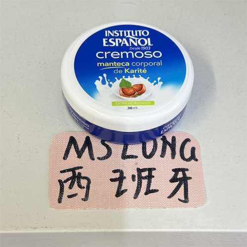 InstitutoCremoso椰子身体乳