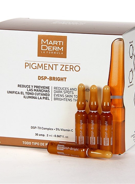 西班牙MartiDERM玛蒂德肤md精华dsp安瓶淡痘印提亮肤色60ML