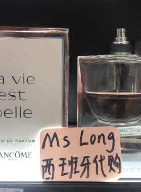 兰蔻经典美丽人生浓香