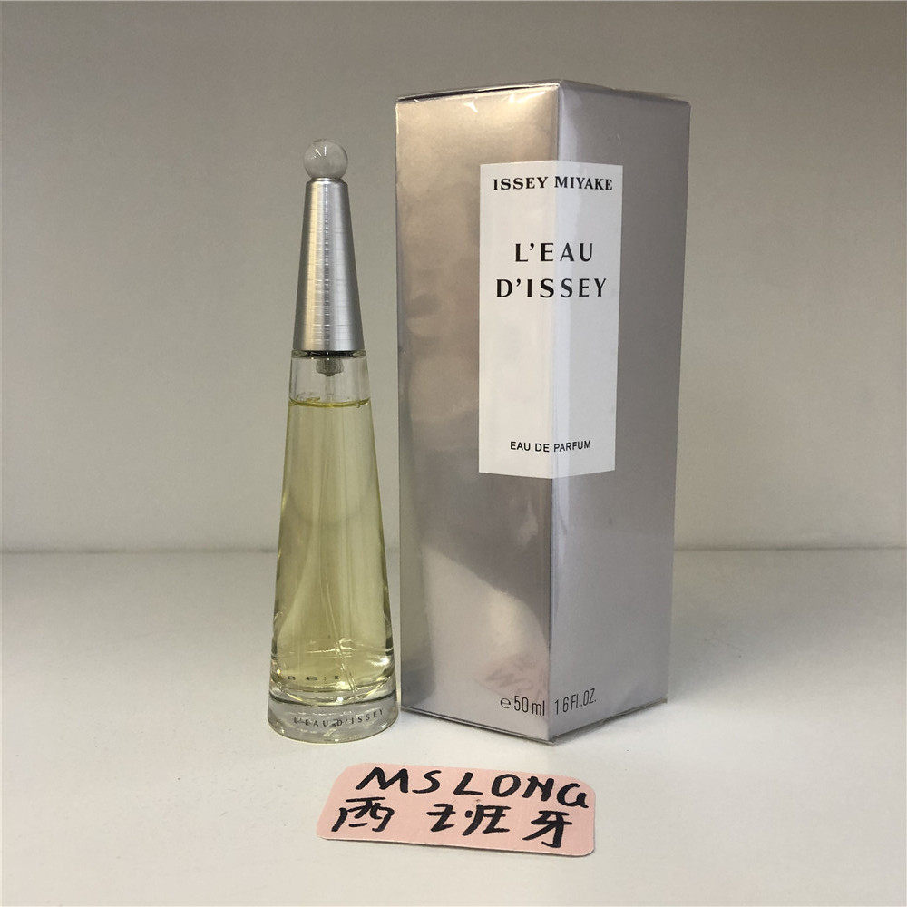 直邮三宅一生issey miyake一生之水女士淡香水浓香水清新东方禅香